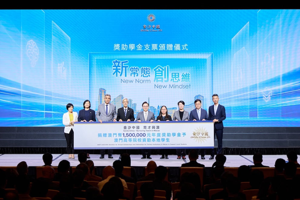 金沙中国澳门人才发展展示活动现场